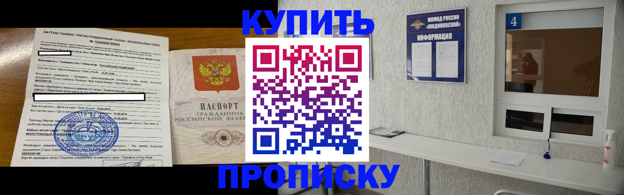 временная регистрация поиск в Коряжме