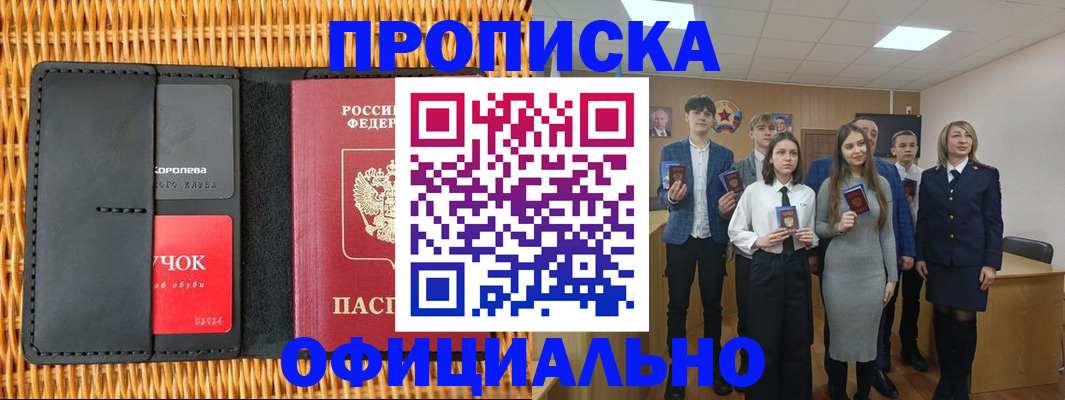 регистрация для дет. сада в Коряжме